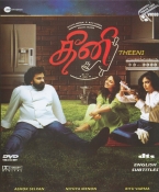 Theeni Tamil DVD